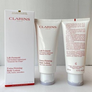 Clarins Extra-Firming Body Lotion