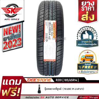 DEESTONE ยางรถยนต์ 185/65R14 (ล้อขอบ 14) รุ่น R201 1 เส้น (ใหม่กริ๊ปปี 2023)