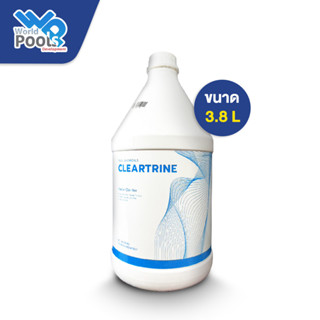 น้ำยาป้องกันน้ำขุ่น Cleartrine ขนาด 3.8 L