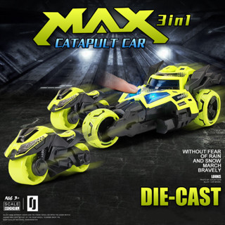 รถโมเดล max catapult car ยิงยานมอเตอร์ไซค์แยกออกเป็น 3คัน รถบังคับได้ รถแข่ง รถของเล่น รถบังคับของเล่น รถของเล่นสำหรับเด