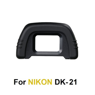 ยางรองตา ใส่ Nikon DK-21 D7000 D7200 D7100 D90 D600 D610