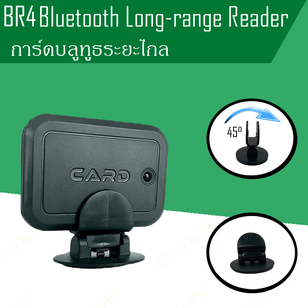 ขาการ์ดบลูทูธ BR4 (Bluetooth Long-range Reader) ขาตั้งคอนโซล เฉพาะขาเท่านั้น!! ปรับได้45°