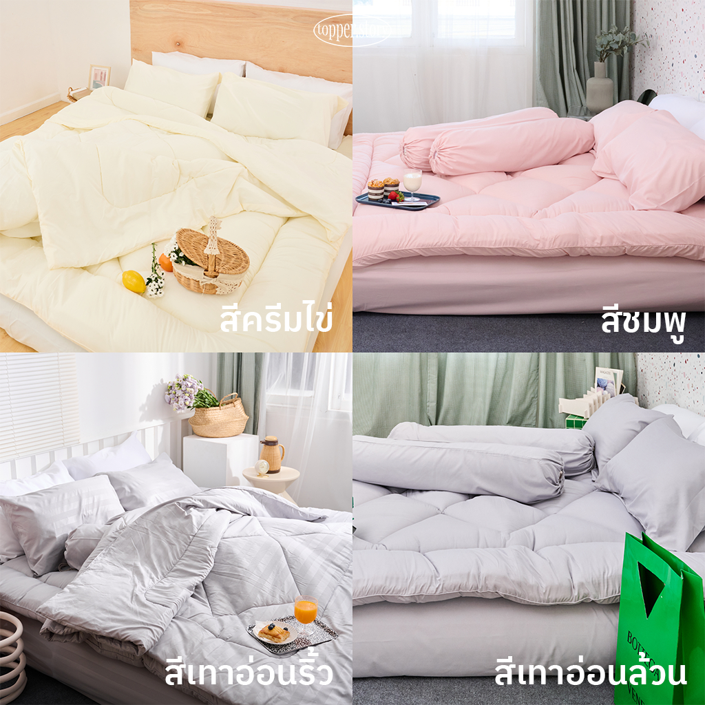 ที่นอนท็อปเปอร์ 5 ฟุต รุ่นหนาปกติ 4 นิ้ว ผ้าคอตตอนผสมโพลี topper เบาะรองนอน ท็อปเปอร์ ราคา ถูกที่สุด ดีลบีเคเค แกลเลอรีภาพที่ 6