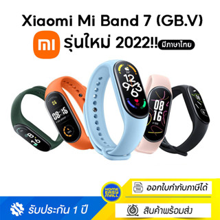 Xiaomi Mi Band 7 GB SpO2 Smart Watch band7 สัมผัสได้เต็มจอ วัดออกซิเจนในเลือด นาฬิกาอัจฉริยะ