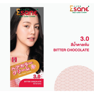 Esane Hair Color Cream อีซาเน่ คัลเลอร์ ครีม ครีมเปลี่ยนสีผม ครีมย้อมผม 100 มล. 3.0 สีน้ำตาลเข้ม