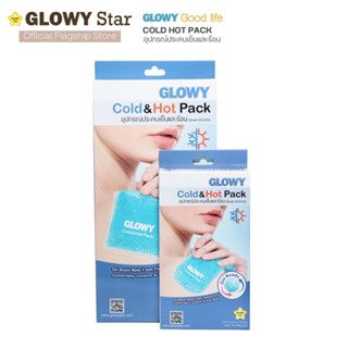 Glowy Cold Hot Pack อุปกรณ์ประคบเย็นและร้อนเจลเป็นรูปทรงกลมอุ่นโดยใช้ไมโครเวฟได้มาพร้อมถุงผ้าและสายรัดเพื่อปกป้องผิวหนัง