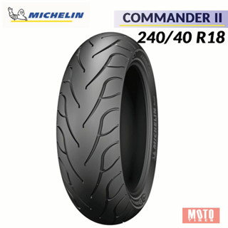 ยางมอเตอร์ไซค์ HARLEY DAVIDSON V-ROD ยี่ห้อ Michelin COMMANDER II