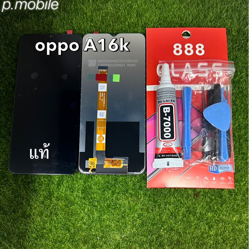 จอชุดoppo A16k แท้โรงงาน