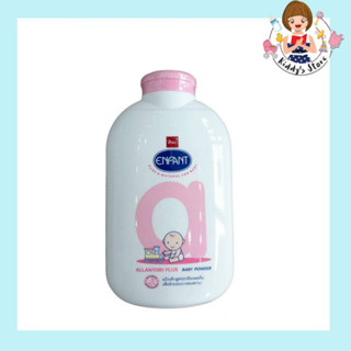 Enfant Baby powder ผลิตภัณฑ์แป้งเด็กอองฟองต์ สีชมพู 200 กรัม