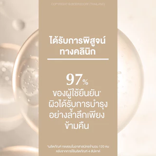 Eucerin HYALURON -FILLER + ELASTICITY NIGHT CREAM 50 ML ครีมบำรุงกลางคืน ไฮยา(สีทอง) ลดเลือนริ้วรอย ยกกระชับ