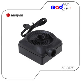 ปั๊มน้ำ Syscooling P67F ปั๊มน้ำ Cooling ปั๊ม DC12V อัตราการไหล 450L/H PWM สนับสนุน G1/4 PC Water Cooling System