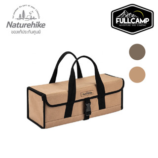 Naturehike Camping Equipment Storage Box