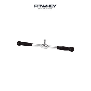 FITWHEY TRICEP BAR บาร์ออกกำลัยกายใช้คู่กับเครื่องออกกำลังกายเคเบิล