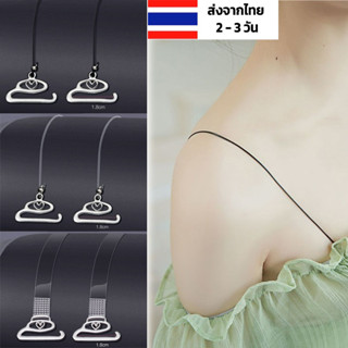 สายเสื้อในแบบใส  สายดำ ร้านไทย 9 แบบ สายเสื้อในใส ติดตั้งง่าย สายชั้นในแบบใส พร้อมส่ง เสื้อชั้นในสายใส สายเสื้อในสีใส