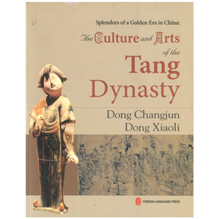 ร้านหนังสือจีน นานมี Splendors of a Golden Era in China: The Culture and Arts of the Tang Dynasty