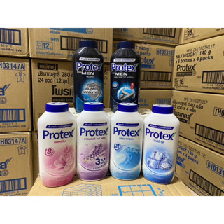 แป้งเย็น โพรเทค protexขนาด 140กรัม