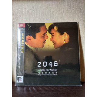 แผ่นเสียง WONG KAR WAI - 2046 O.S.T