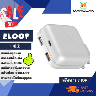 ELOOP รุ่น c2 หัวชาร์จเร็ว QC3.0 | PD 20W USB Fast Charger Adapter Max 30W ชาร์จเร็ว แท้ (200366)