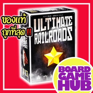 Ultimate Railroads TH Board Game ของเเท้