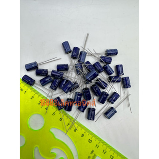 แพ็ค5ตัว ตัวเก็บประจุ 4.7uf 250v 4.7uf 2ขา capacitor ราคาต่อตัว🇹🇭🇹🇭