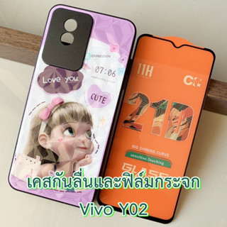 Case vivo Y02 เคส กันกระแทก และ ฟิล์มกระจก เคส ลายการ์ตูน แฟชั่น กันลื่น เคสมือถือ กันรอย วีโว่ Y 02 ตรงรุ่น