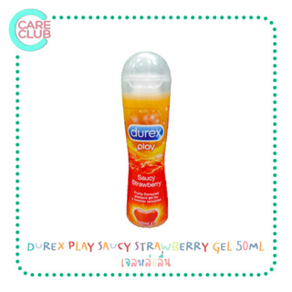 เจลหล่อลื่น DUREX PLAY SAUCY STRAWBERRY GEL 50 ML