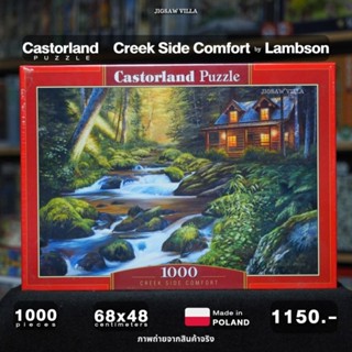 Castorland - Creek Side Comfort ขนาด 1000 ชิ้น Made in Poland มีสินค้าที่ไทย พร้อมส่งได้ทันที