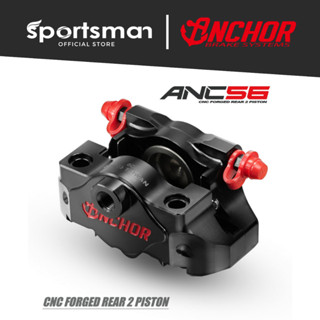 Sportsman ปั้มเบรคมอเตอร์ไซค์ Anchor ANC-56 CNC radial 2 pot (ceramics break pad)