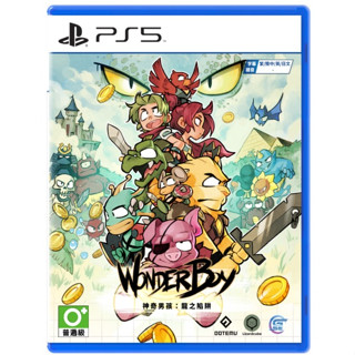 ✜ PS5 WONDER BOY: THE DRAGONS TRAP (เกม PS5™ )