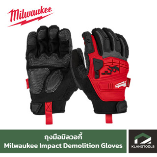 Milwaukee Impact Demolition Gloves ถุงมือมิลวอกี้ 48-22-8751(M),48-22-8752(L)