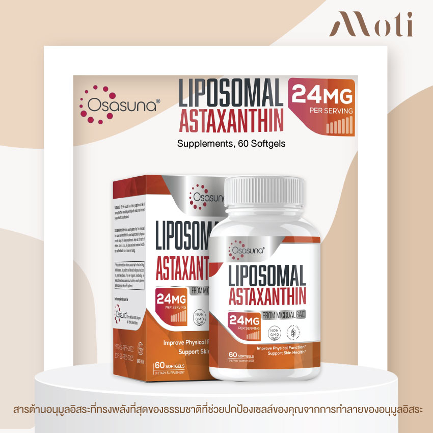 พร้อมส่ง Osasuna Liposomal Astaxanthin 24 MG Supplements, 60 Softgels ต้านอนุมูลอิสระ