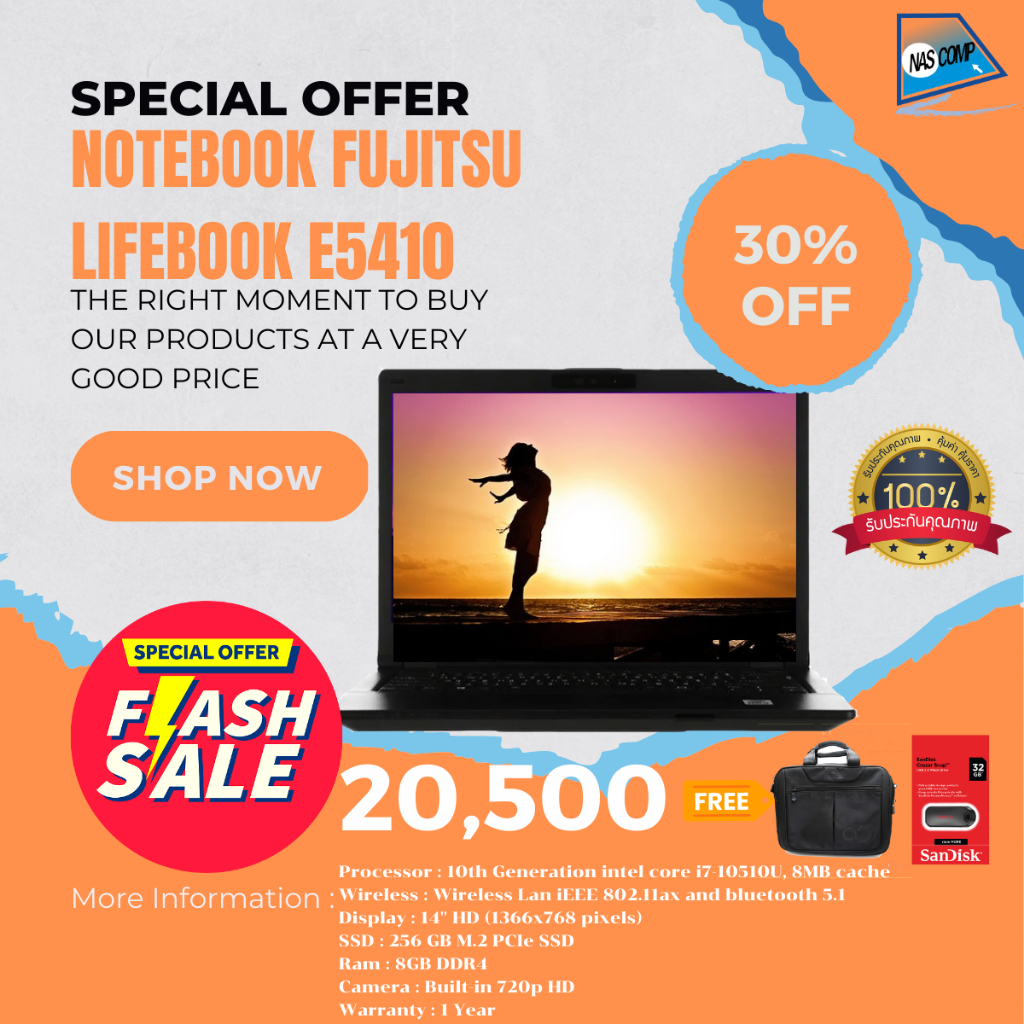 Notebook FUJITSU LIFEBOOK E5410 intel core i7-10510U 14" HD (1366x768 pixels) SSD 256 GB M2 PCle Ram 8GB DDR4 ราคาพิเศษ