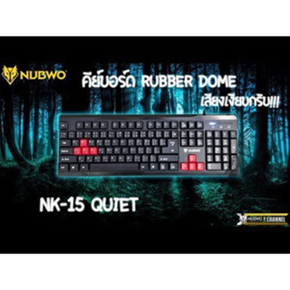 NUBWO คีย์บอร์ดคอมพิวเตอร์ มีสาย รุ่น NK-15คีย์บอร์ดเกมมิ่ง Keyboard Gaming ดีไซน์สวย เหมาะกับการเล่นเกมส์