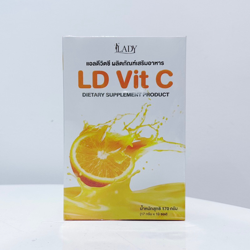 LD Vit C แอลดีวิตซี ของแท้ วิตามิน ผลิตภัณฑ์เสริมอาหาร