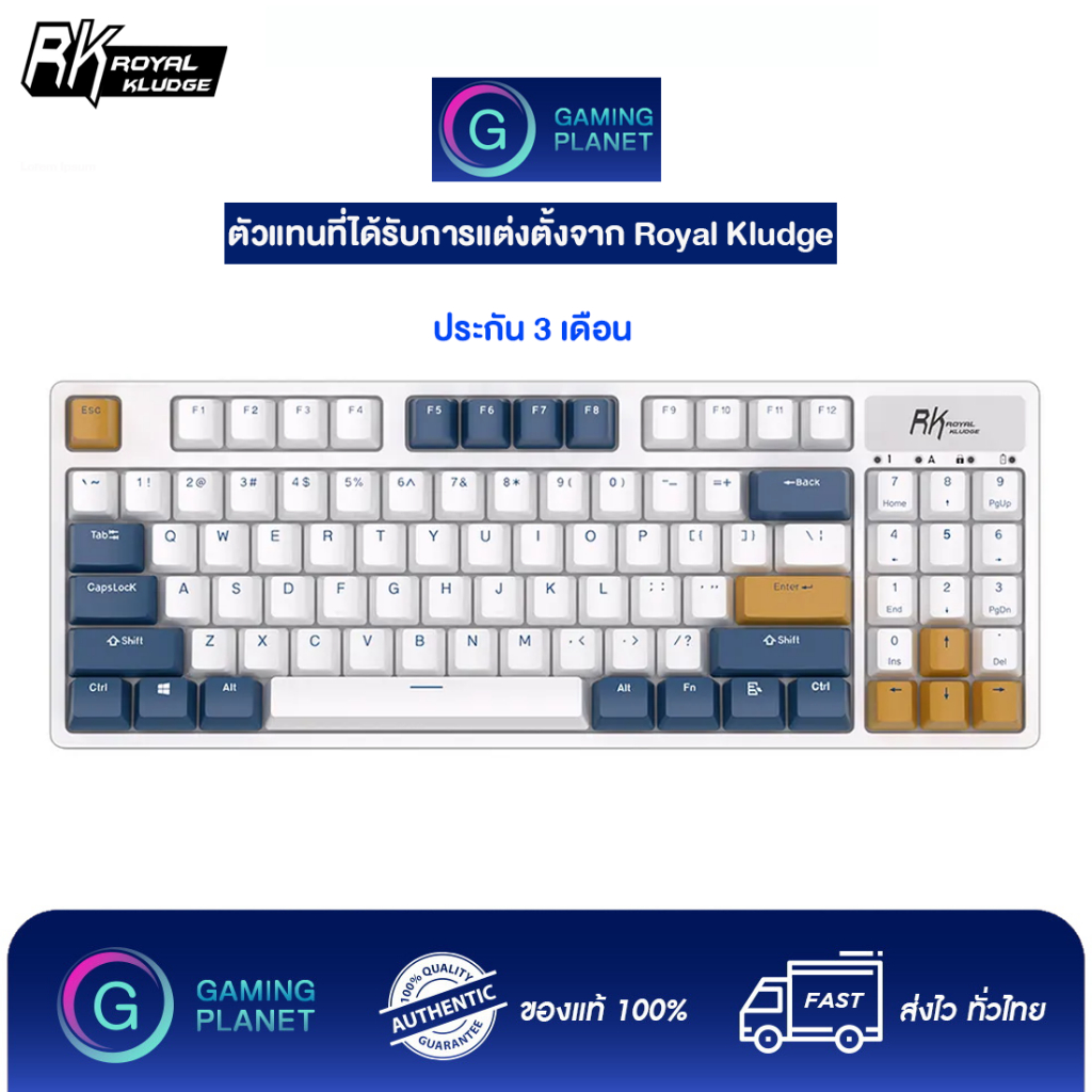 คีย์บอร์ด ไร้สาย Royal Kludge RK89 RGB - Hotswap 85% คีย์บอร์ดเกมมิ่ง ไร้สาย Bluetooth 2.4Ghz