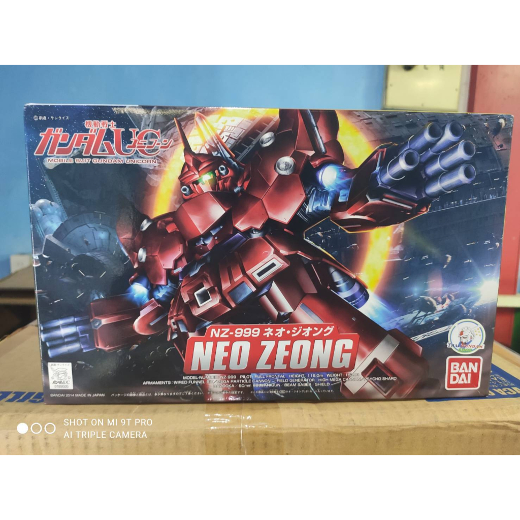 SD NZ-999 Neo Zeong [Bandai]