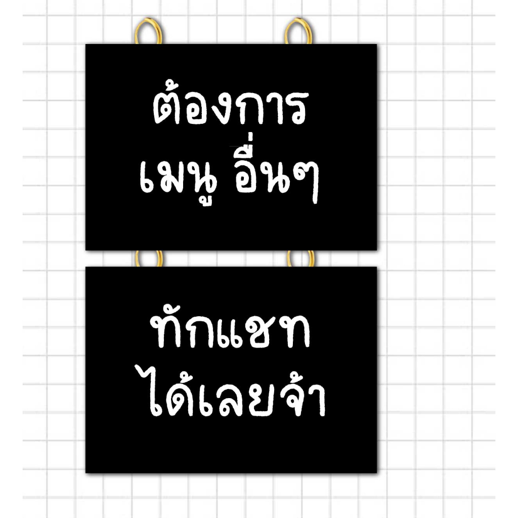 ป้ายเมนู เคลือบขนาด A5-A4 🧀 เฟรนฟราย ชีส เขย่า 🧀 พร้อมห่วงห้อย - รูปที่ 2