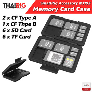 📦ส่งจากไทย📌 Memory Card Case SmallRig 3192 เคส เมมโมรี่การ์ด CFexpress Type-A SD / Micro SD Card