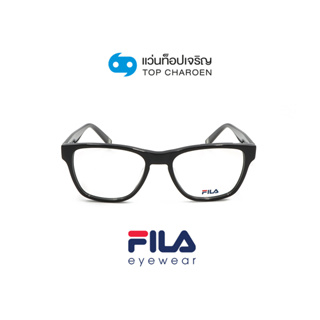 FILA แว่นสายตาทรงเหลี่ยม VFI115V-0AAU size 54 By ท็อปเจริญ