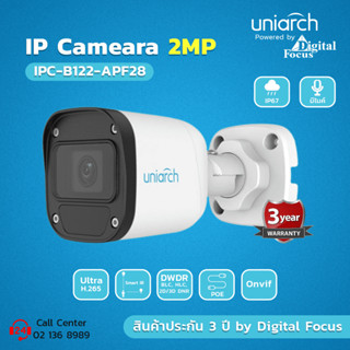 (ซื้อ 2 ตัว ลดอีก 5%) Uniarch กล้องวงจรปิด IP Camera 2MP รุ่น IPC-B122-APF(2.8mm) PoE ไมค์ในตัว (ประกันศูนย์ DGF 3ปี)