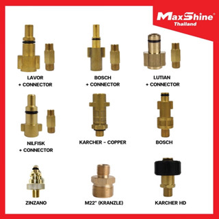 ข้อต่อปืนเครื่องฉีดน้ำแรง กับ ปืนพ่นโฟมล้างรถ Maxshine Snow Foam