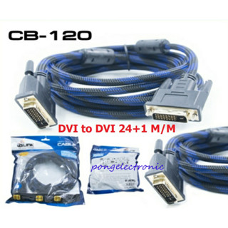 สาย DVI to DVI 24+1 M/M ยาว 1.8 เมตร