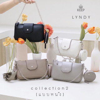 [ 𝐍𝐞𝐰 𝐂𝐨𝐥𝐥𝐞𝐜𝐢𝐨𝐧 ] กระเป๋าสะพายข้าง KEEP BAG รุ่น LYNDY 2 รุ่น ของแท้💯🌈พร้อมส่ง🌈