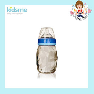 Kidsme Diamond Milk Bottle 240ml ขวดนมรุ่นไดมอนด์ขนาด 240 มล. สีน้ำเงิน