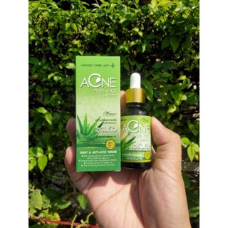 ACNE Aloe vera Serum by Perfect Skin Lady 40ml เซรั่ม ว่านหางจระเข้