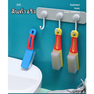 [พร้อมส่ง] แปรงพลาสติก ทําความสะอาดเสื้อผ้า รองเท้า 1ชิ้น