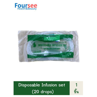 Disposable Infusion set (20 drops) ชุดสายให้น้ำเกลือ