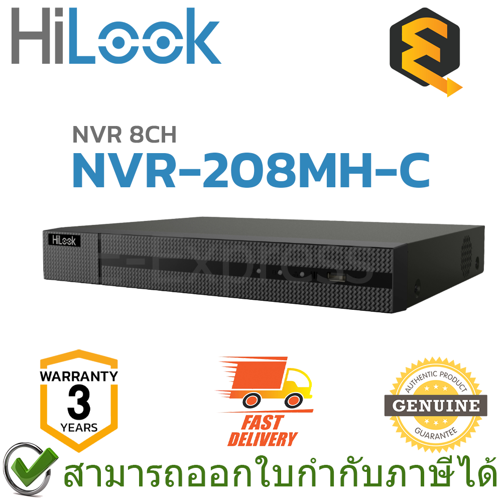 Hilook NVR 8CH NVR-208MH-C กล่องบันทึกภาพวงจรปิด Hilook NVR 8 ช่อง ของแท้ประกันศูนย์ 3 ปี