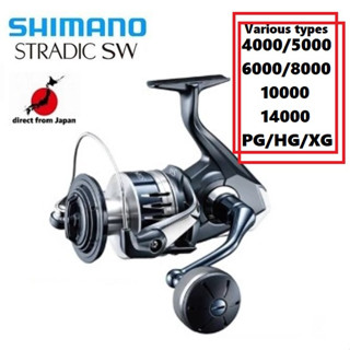 Shimano 20 Stradic SW Various types 4000/5000/6000/8000/10000/14000/PG/HG/XG/【direct from Japan】STELLA STRADIC TWIN POWER SW NASCI SALTIGA CERTATE CALDIA LUVIAS Offshore daiwa Boat Shore Fishing Jigging Casting Reel Lure Fishing Casting