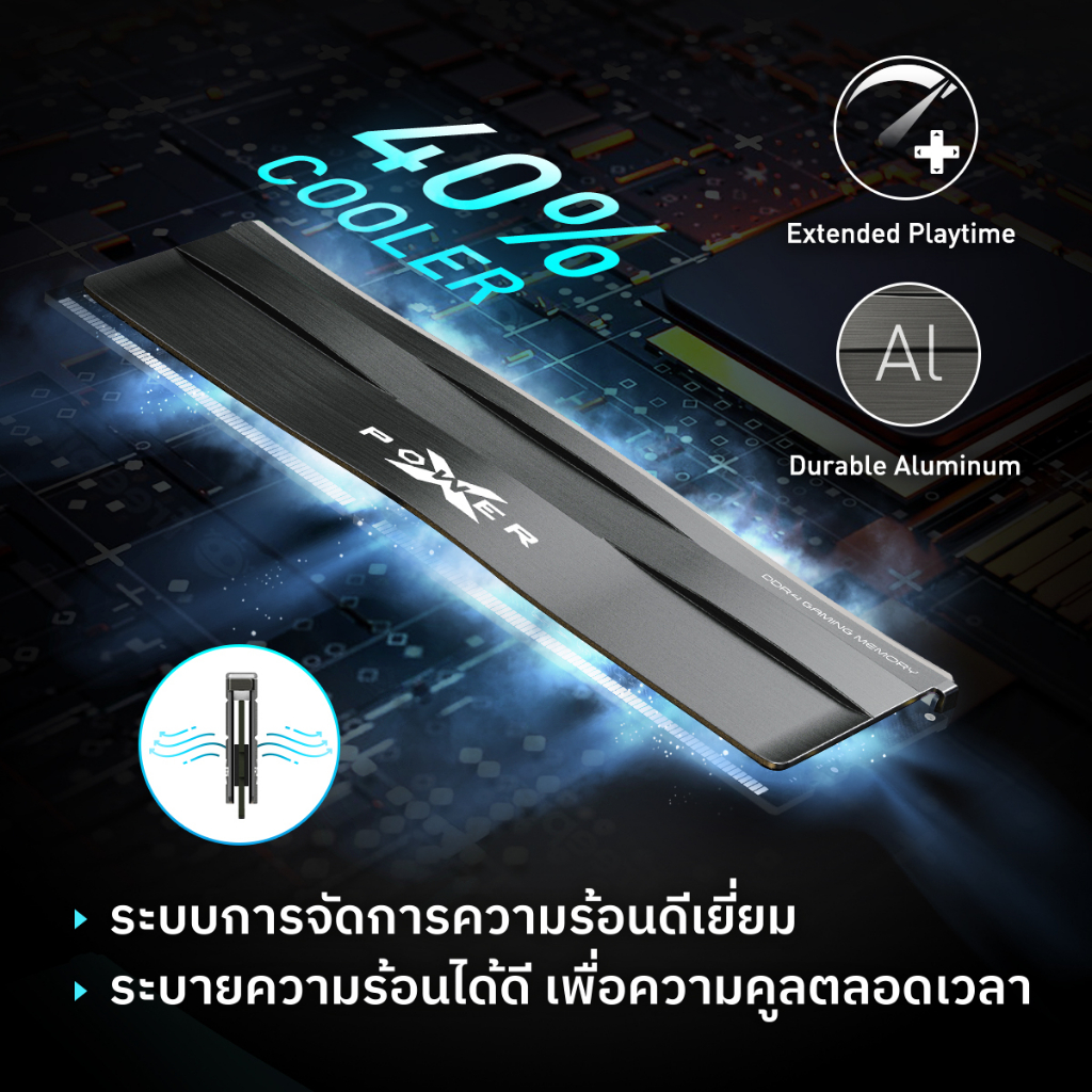 Silicon Power Gaming RAM PC DDR4 เกมมิ่งแรม รุ่น XPOWER Zenith 8GB/16GB/32GB, 3200MHz/3600MHz - รับประกันตลอดอายุการใช้